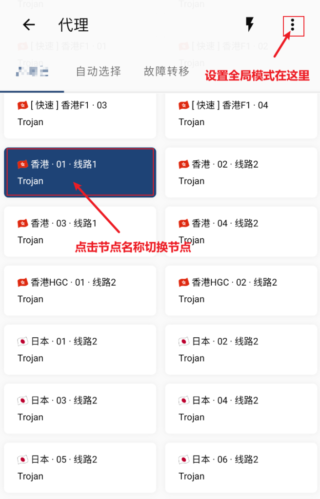 代理2