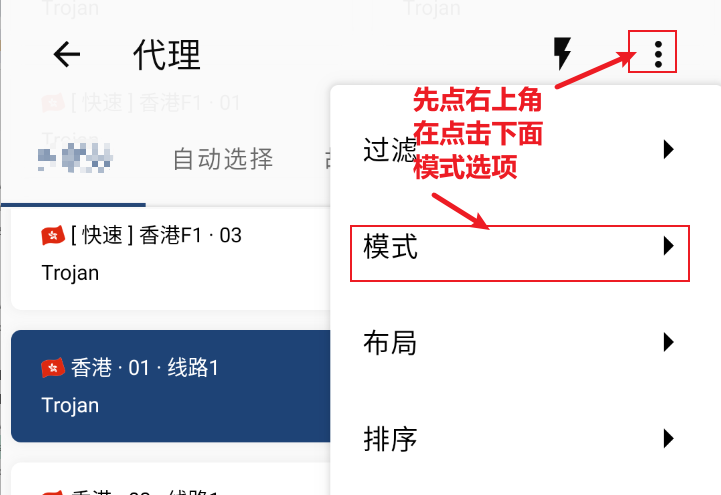 代理3